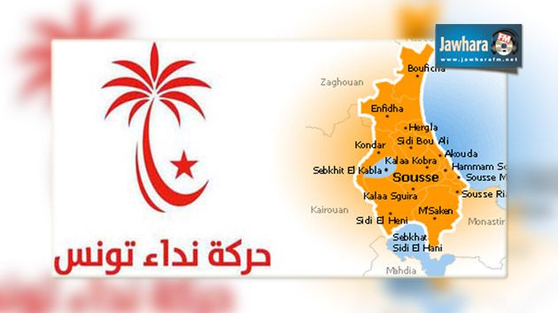 سوسة : نداء تونس في المرتبة الأولى في 4 معتمديات