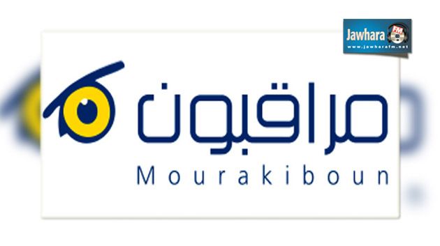 شبكة مراقبون : نداء تونس في الطليعة