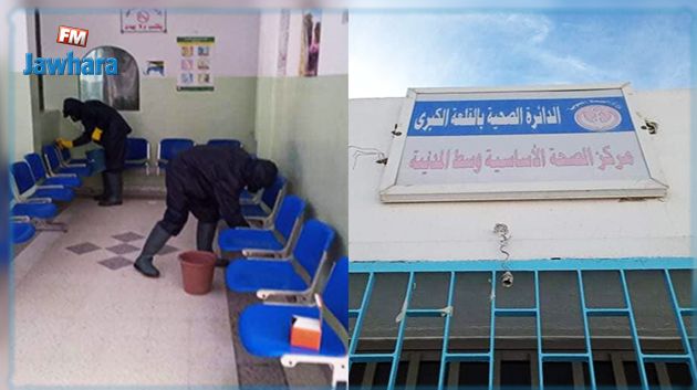 القلعة الكبرى : غلق مستوصف 
