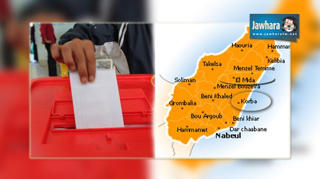  نابل : نتائج الانتخابات في معتمديتي قربة والميدة 
