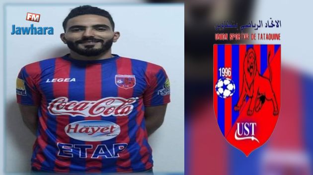 غيث الزمال ينضم رسميا الى اتحاد تطاوين