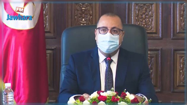 المشيشي : زيادة أجور الولاة رافقها تقليص من امتيازاتهم