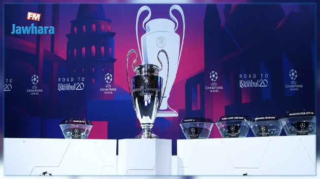 دوري أبطال أوروبا: سحب قرعة دور المجموعات اليوم