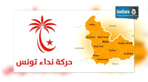 باجة : نداء تونس يحصد أكثر من نصف الأصوات
