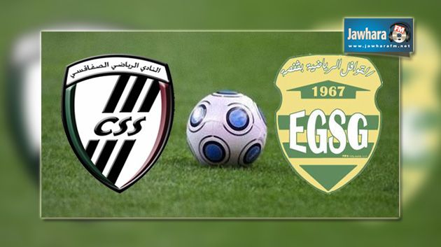 تأجيل المباراة المتأخرة من الجولة 6 بين قوافل قفصة و النادي الصفاقسي