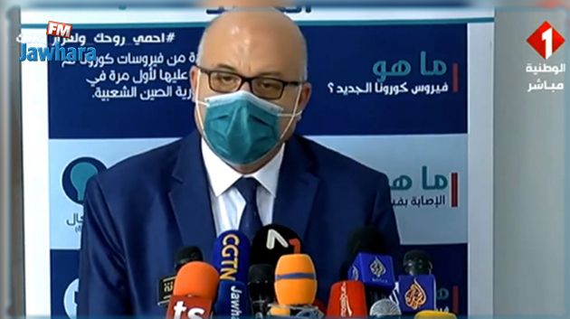 وزير الصحة : نتفهم الوضع الاقتصادي للمؤسسات لكن صحة المواطن أهم من الكسب