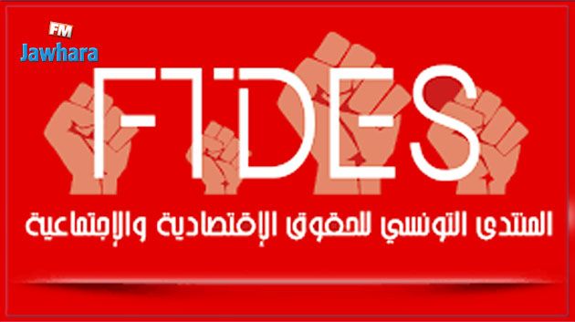 منتدى الحقوق الاقتصادية يكشف هيمنة أرباب العمل و إستغلال الأجراء خلال الحجر الصحي الشامل