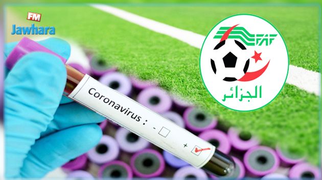 بعد شهر من عودة التمارين... فيروس كورونا يضرب البطولة الجزائرية