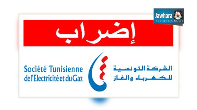 أعوان الستاغ يدخلون في إضراب ب3 أيام