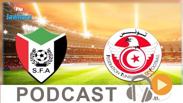جوهرة سبور الساعة العاشرة ليلا ليوم الجمعة 09-10-2020