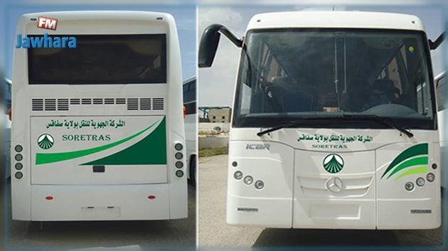 تعليق إضراب الشركة الجهوية للنقل بصفاقس