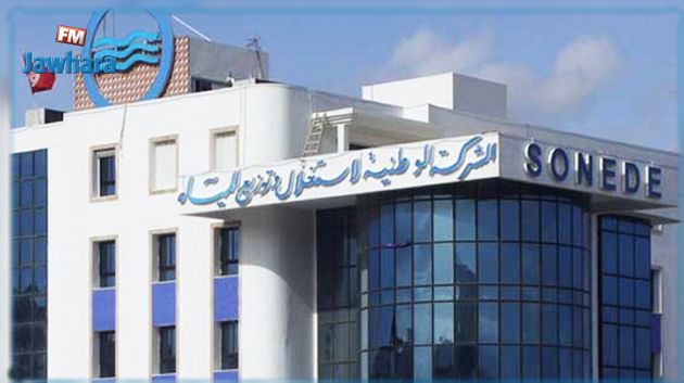 المهدية : وفاة رئيس إقليم الشركة الوطنية لإستغلال و توزيع المياه بعد إصابته بكورونا