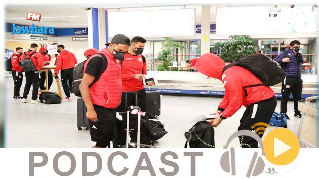 جوهرة سبور الساعة السابعة و النصف صباحا ليوم   الاثنين 12 -10-2020