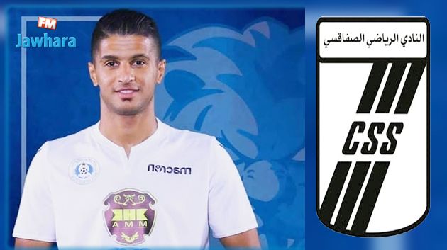 الليبي محمد صولة ينضم للنادي الصفاقسي