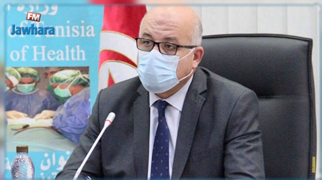 وزير الصحة: ستكون تونس من بين أوائل الدول التي ستتحصل على التلقيح ضد كورونا في ديسمبر