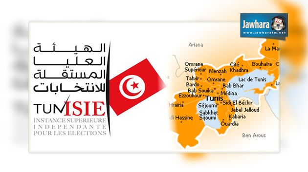 تونس1: نداء تونس في الصدارة متبوعا بحركة النهضة