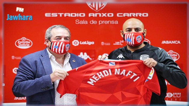 رسمي: نادي لوغو الاسباني يقدم المدرب الجديد مهدي النفطي