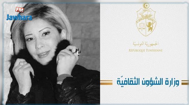 وزارة الثقافة تنعى الفنانة ريم فرح