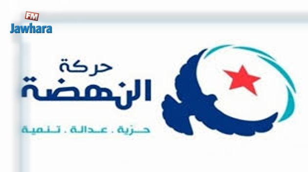 حركة النهضة تدين جريمة باريس الإرهابية