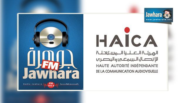 الهايكا : جوهرة أف أم احترمت ضوابط تغطية الحملة الانتخابية