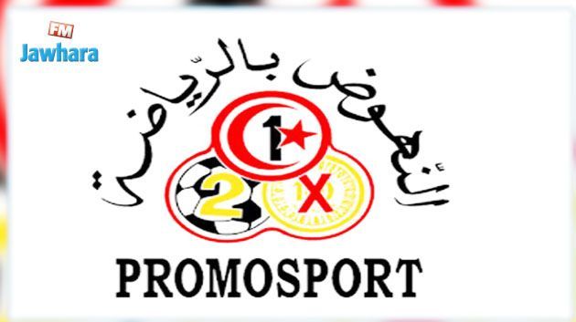 البروموسبور : و لا فائز في المسابقة عدد 203