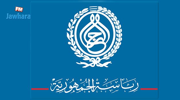 إحداث لجنة لدى رئاسة الجمهورية مكلّفة باسترجاع الأموال المنهوبة الموجودة بالخارج