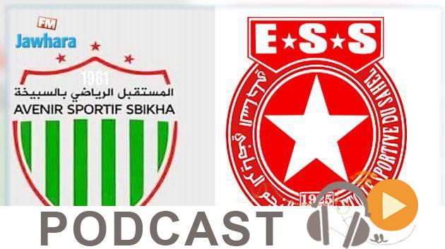 الساعة السابعة و النصف صباحا ليوم  29 -10-2020