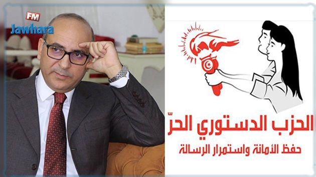 الدستوري الحر يستنكر بلاغ رئاسة البرلمان المتضامن مع النائب عبد اللطيف العلوي