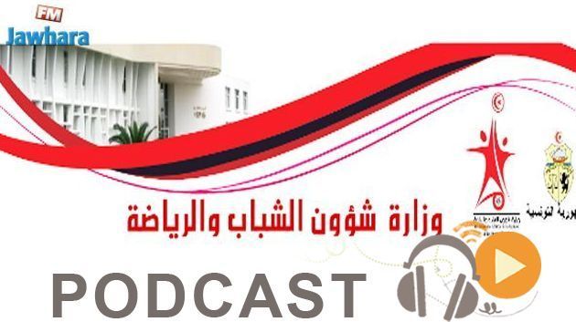 جوهرة سبور الساعة السادسة مساء ليوم السبت 31 -10-2020