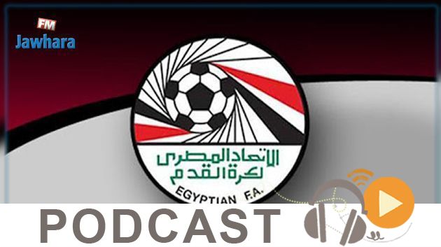 جوهرة سبور الساعة الثامنة و خمسة و اربعون دقيقة ليوم الاحد01- 11-2020