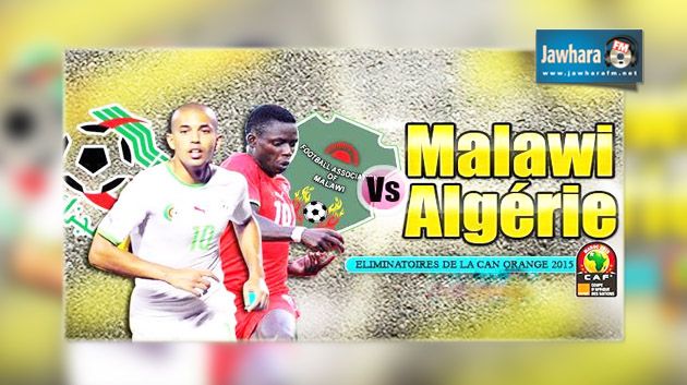 المالاوي تؤجل ترشح الجزائر لنهائيات كأس إفريقيا