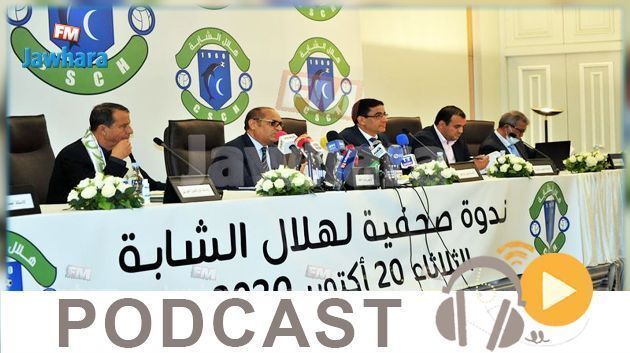 جوهرة سبور الساعة العاشرة ليلا ليوم الاحد 01-11-2020