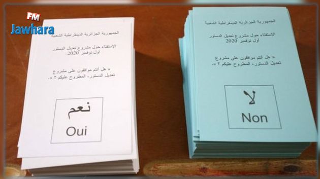 الجزائريون يُصوّتون بنعم على تعديل الدستور