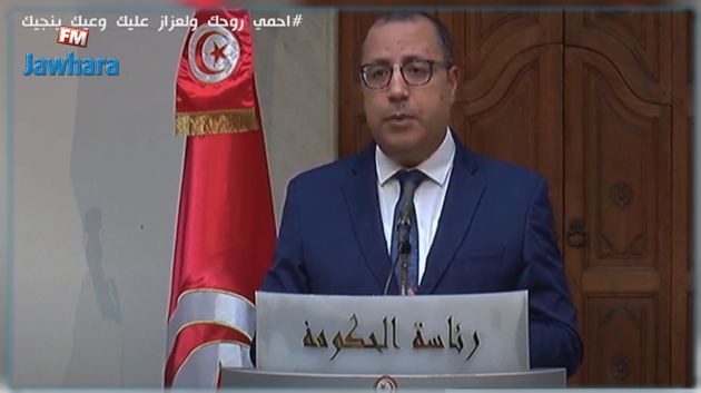 رئيس الحكومة: