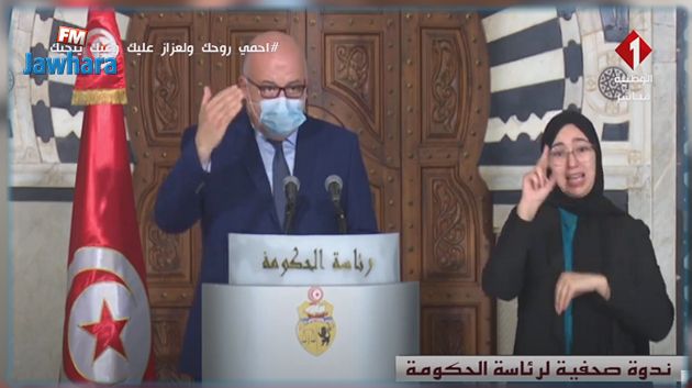 وزير الصحة: إحداث مستشفى ميداني جديد بمعرض الكرم