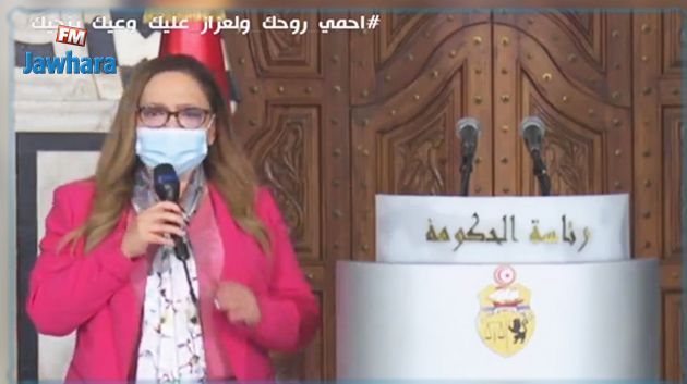 نصاف بن علية: تحسّن الوضع الوبائي في بعض الولايات