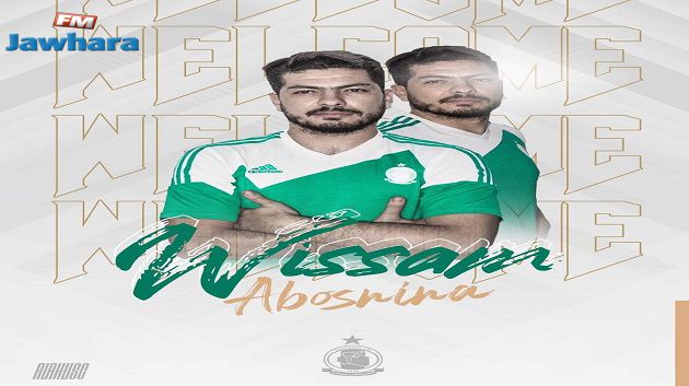 وسام بوسنينة ينضم لصفوف أهلي طرابلس الليبي