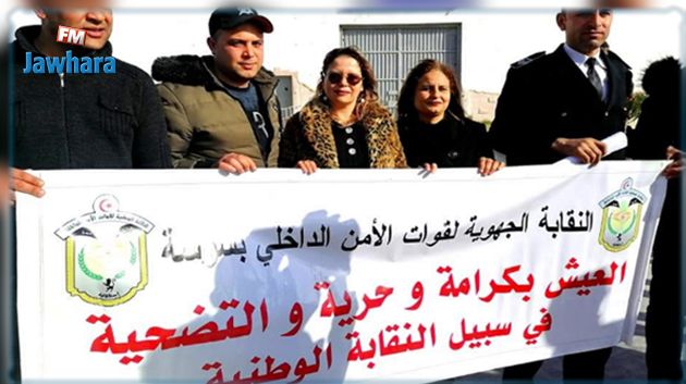 قوات الأمن الداخلي بسوسة يحتجّون