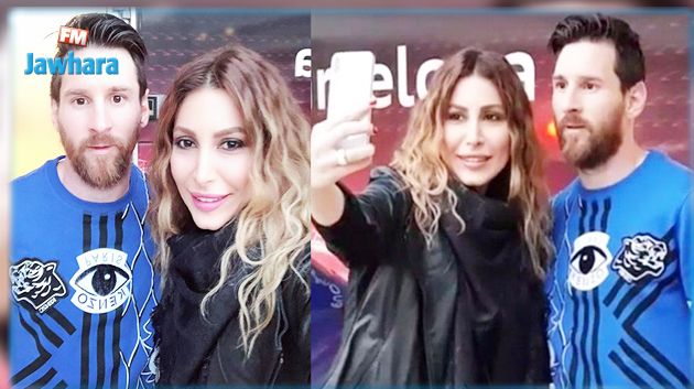 هدية خاصة جدا من ميسي الى الفنانة يارا