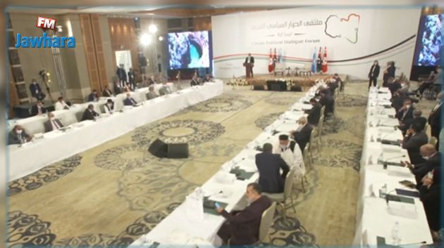 سعيّد يفتتح ملتقى الحوار الليبي (فيديو)
