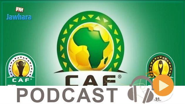 جوهرة سبور الساعة السابعة و النصف صباحا ليوم  الاثنين 09 -11-2020