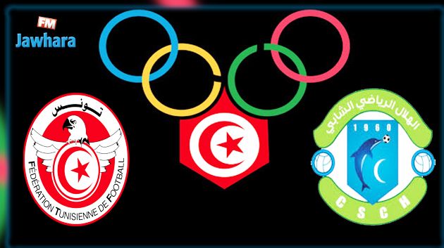 اللجنة الأولمبية تتدخل من جديد في ملف الشابة والجامعة (خاص)