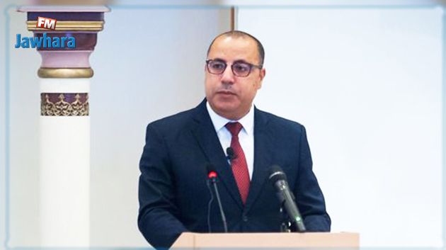 بعد القرارات لفائدة الكامور : المشيشي يتوجه بكلمة للشعب التونسي مساء اليوم