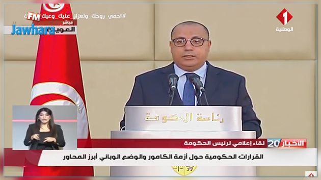 المشّيشي بخصوص اتّفاق الكامور: كان هناك من ينتظر التّصادم مع أهالينا في تطاوين