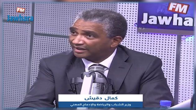 وزير الشباب و الرياضة : الوزارة ستتدخل لحل كل الاشكاليات بملعب سوسة