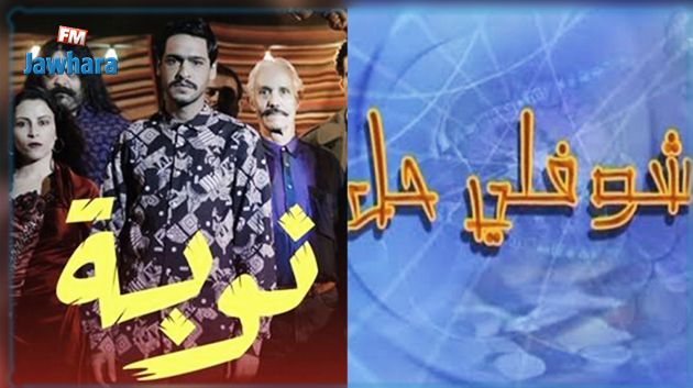 عمل فني يجمع بين