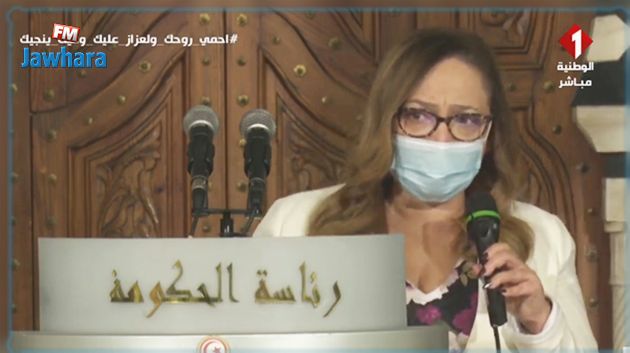 نصاف بن علية: تطبيقة للإعلام الفوري عن حالات الوفاة بسبب كورونا وأخرى لمتابعة الوافدين