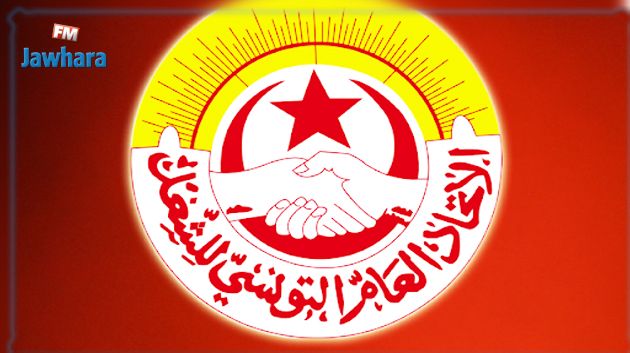 القيروان: الاتحاد الجهوي للشغل يطالب الحكومة بالايفاء بتعهداتها السابقة إزاء الجهة