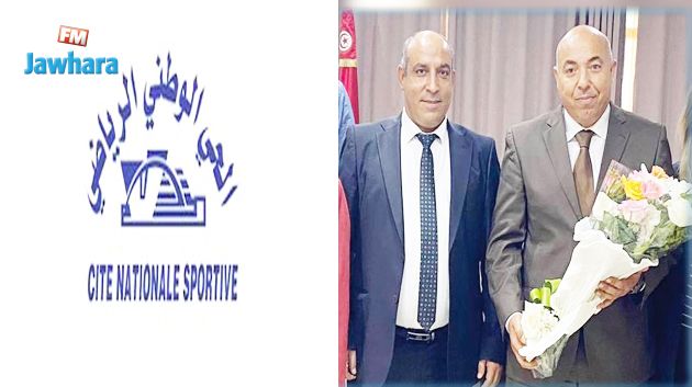 الفرجاوي يتسلم مهامه على رأس الحي الوطني الرياضي