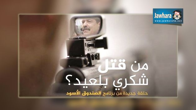 منتج الوثائقي